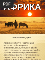 Порно куннилингус жас және кәрі