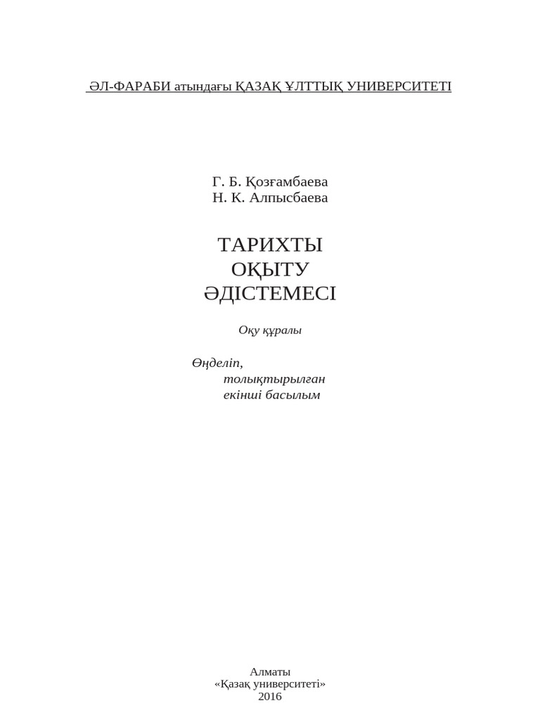 Осетин әйелдерімен жыныстық қатынасқа қараңыз