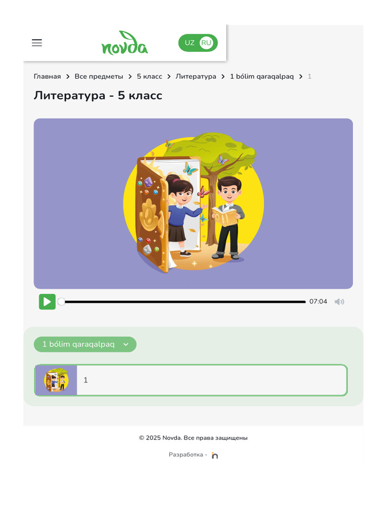 Novda | PDF