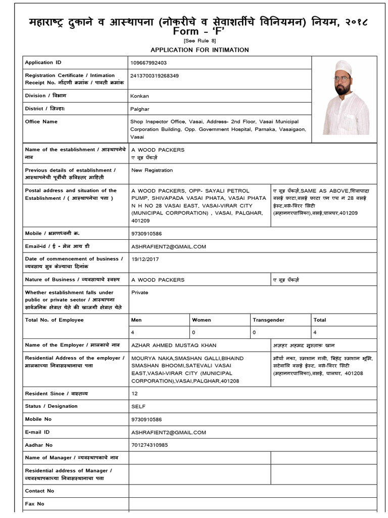 FORM | PDF