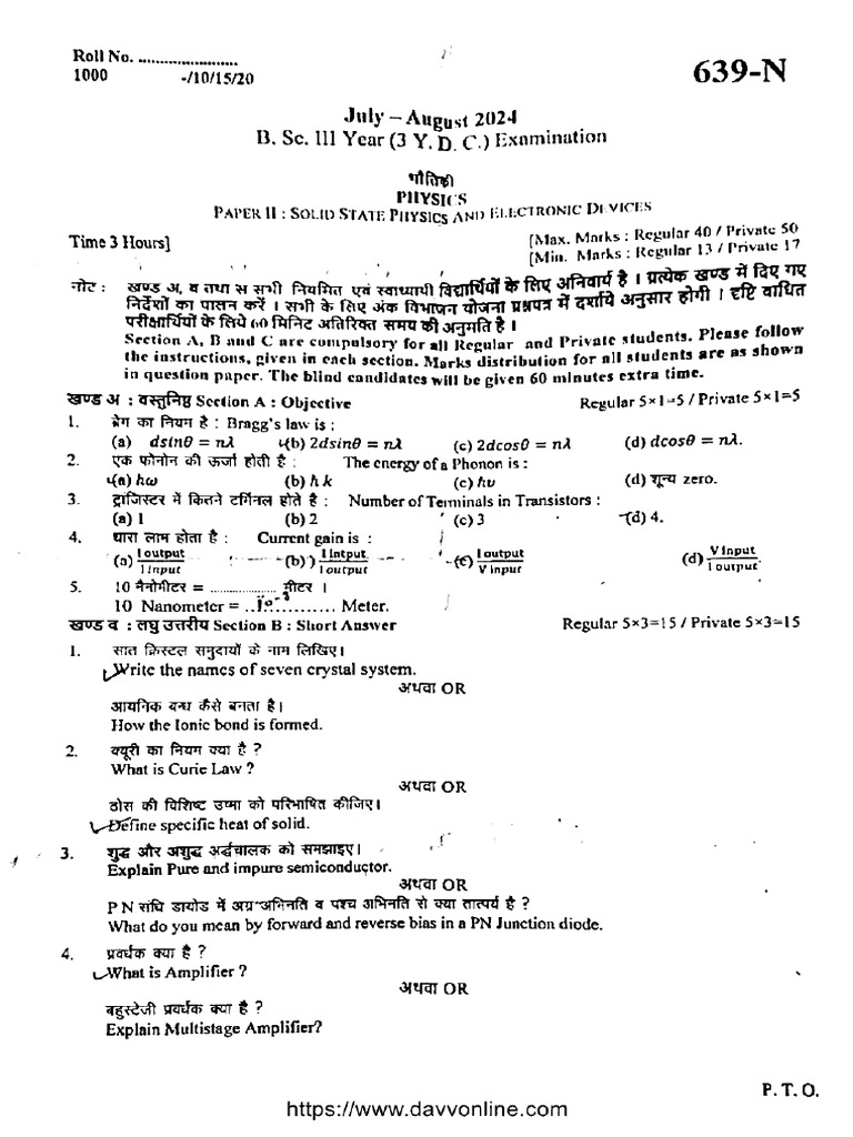 BSC 3 Year Physics p2 Solid State Physics and Electronics Devices 639 N ...