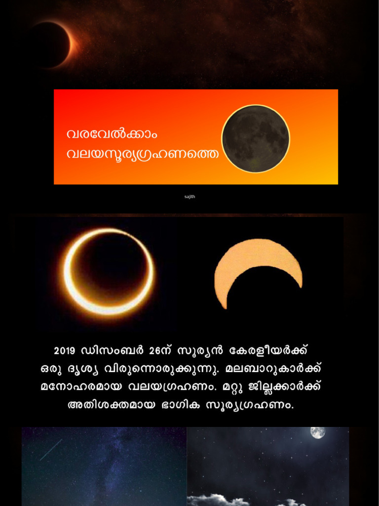 Eclipses | PDF