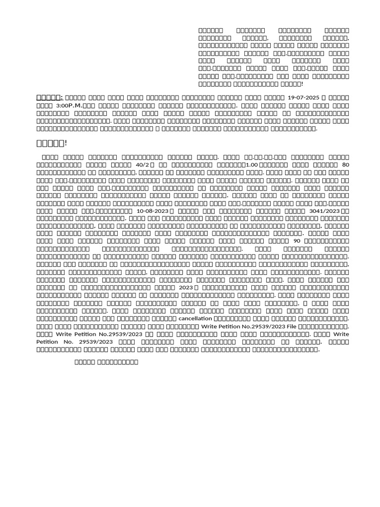 Statement Srinivas Raju | PDF