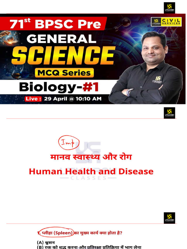71st BPSC Pre General Science Biology #1 MCQ Series by Sudeep Sir | PDF