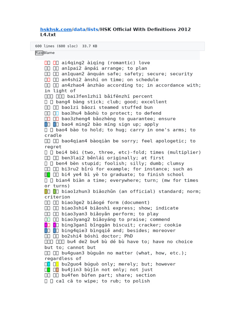 HSK 456 Pinyin Traditional Pinyin Order | PDF | Tofu