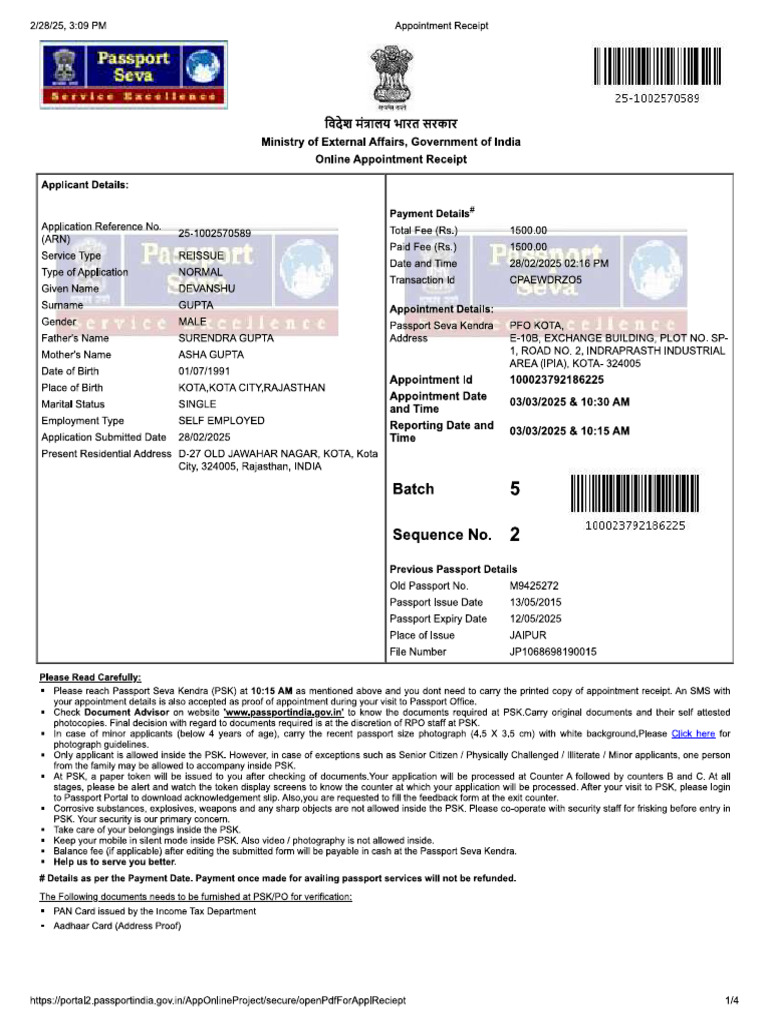 Pass 3RD | PDF