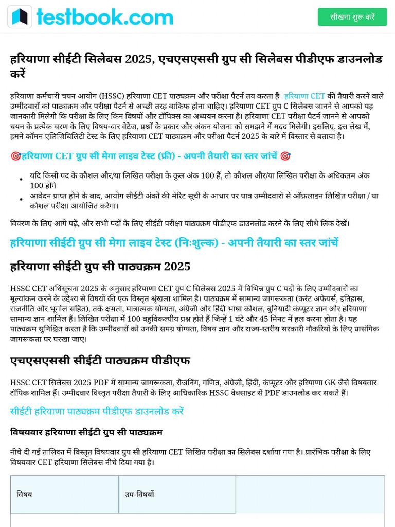 Haryana visual data 2