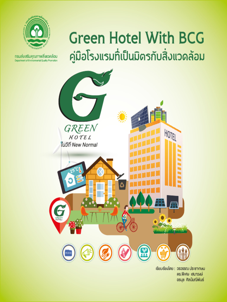 Green Hotel With BCG | PDF