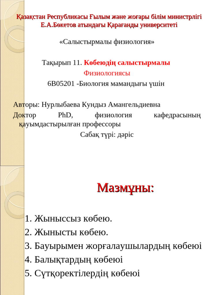 Корей секс фильмдері