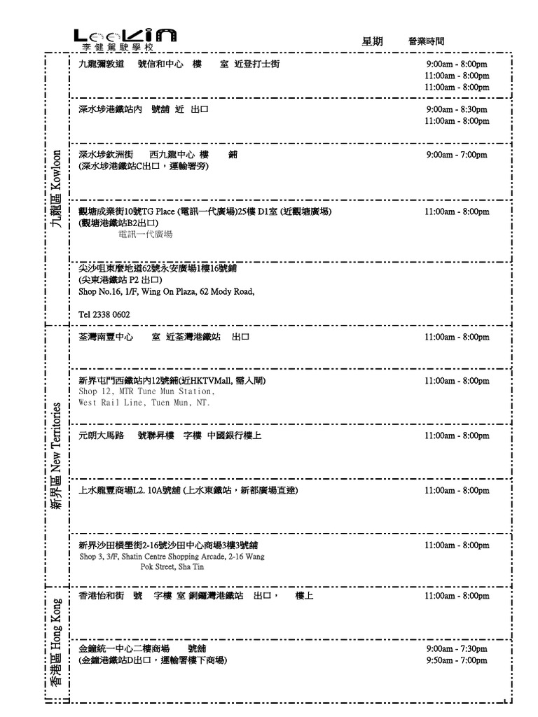 Hong Kong Store Opening Hours | PDF | Hong Kong | Protest