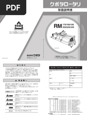 Kubota Rotary | PDF