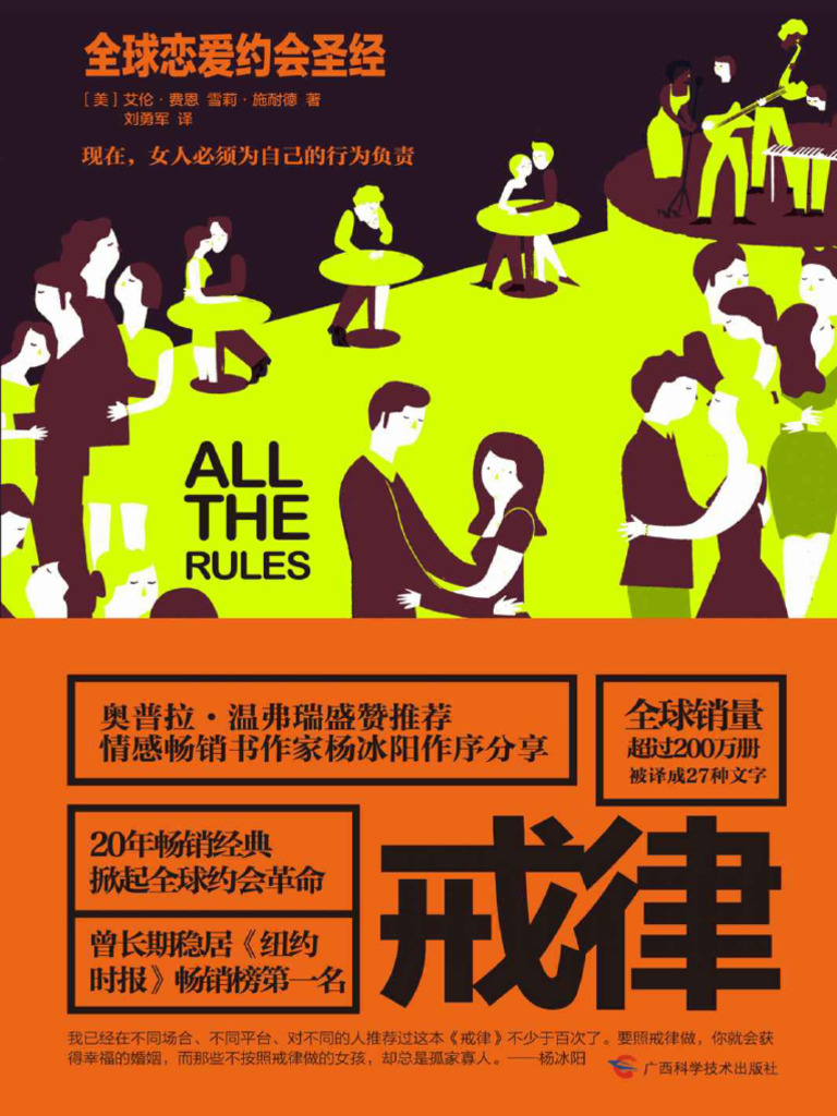 Mikoyong (@mikoling_) • Threads, Say more, image size:768x1024