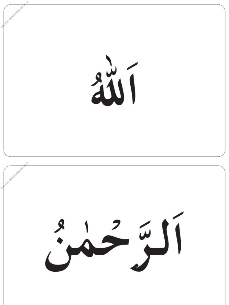 99 Name of Allah Flash Card - CDR WW 99 | PDF