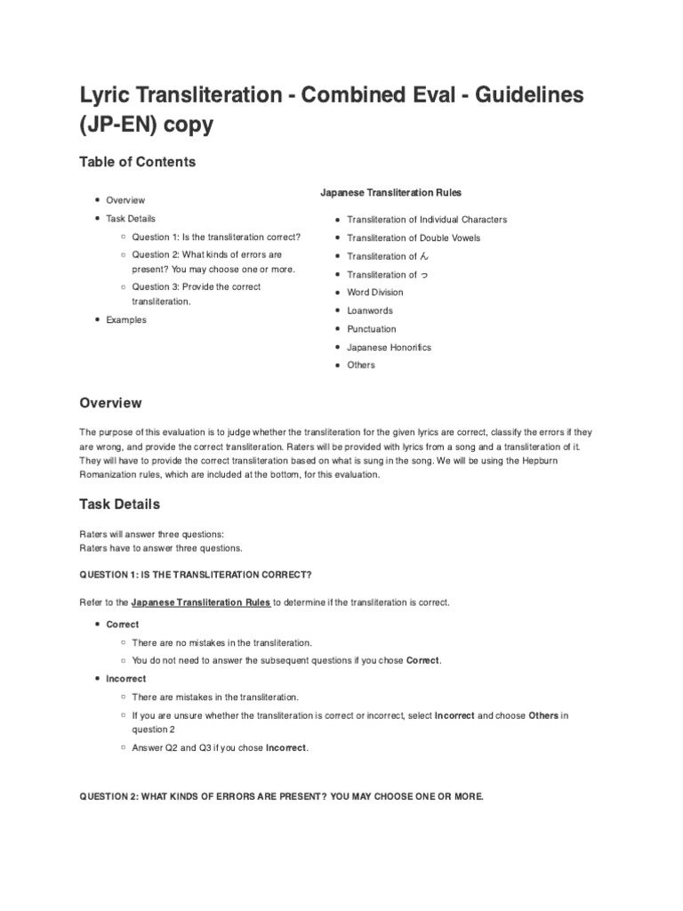 Japanese Lyric Transliteration Guide | PDF | Comma | Bracket