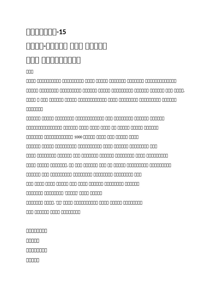 15 16 17 | PDF