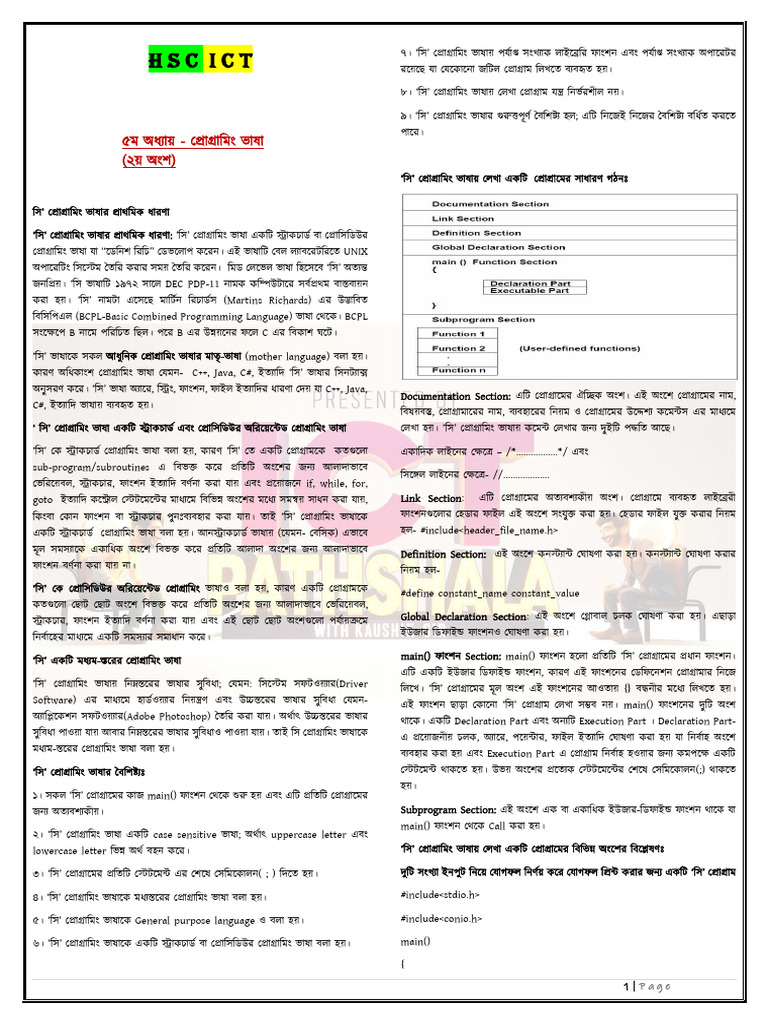 ICT CHPT 5 Programming Language Part 2 | PDF
