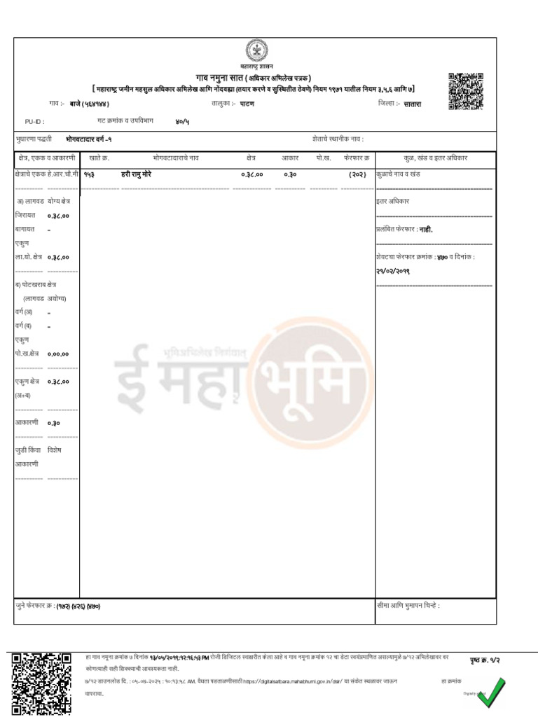 Downloaded File | PDF