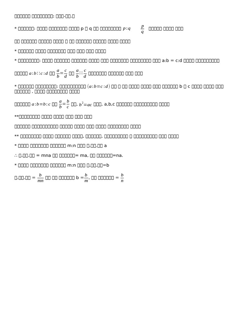 7 | PDF