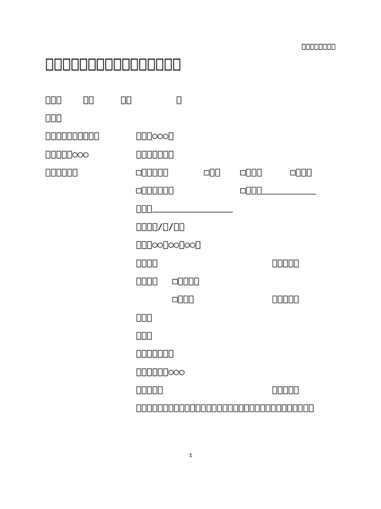 3-017 4 | PDF