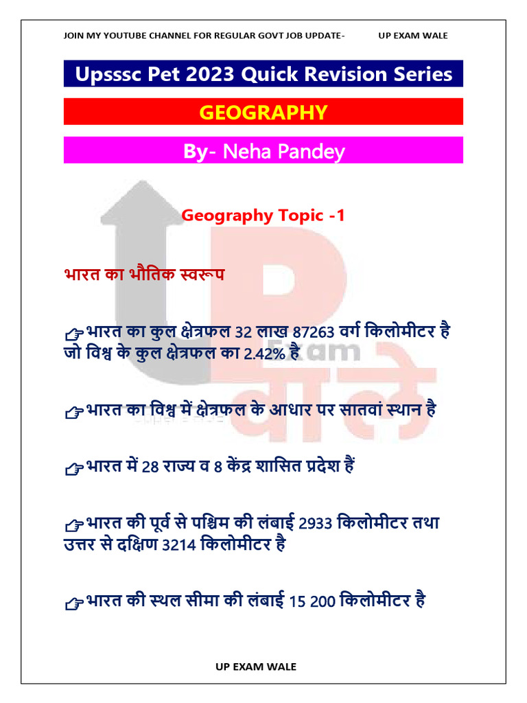 Geography - 24496393 - 2023 - 10 - 28 - 13 - 29 | PDF