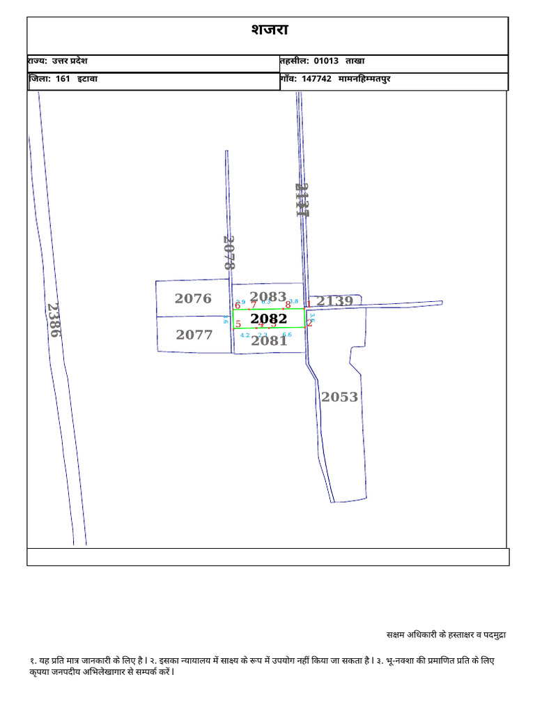 Plot No 2082 | PDF