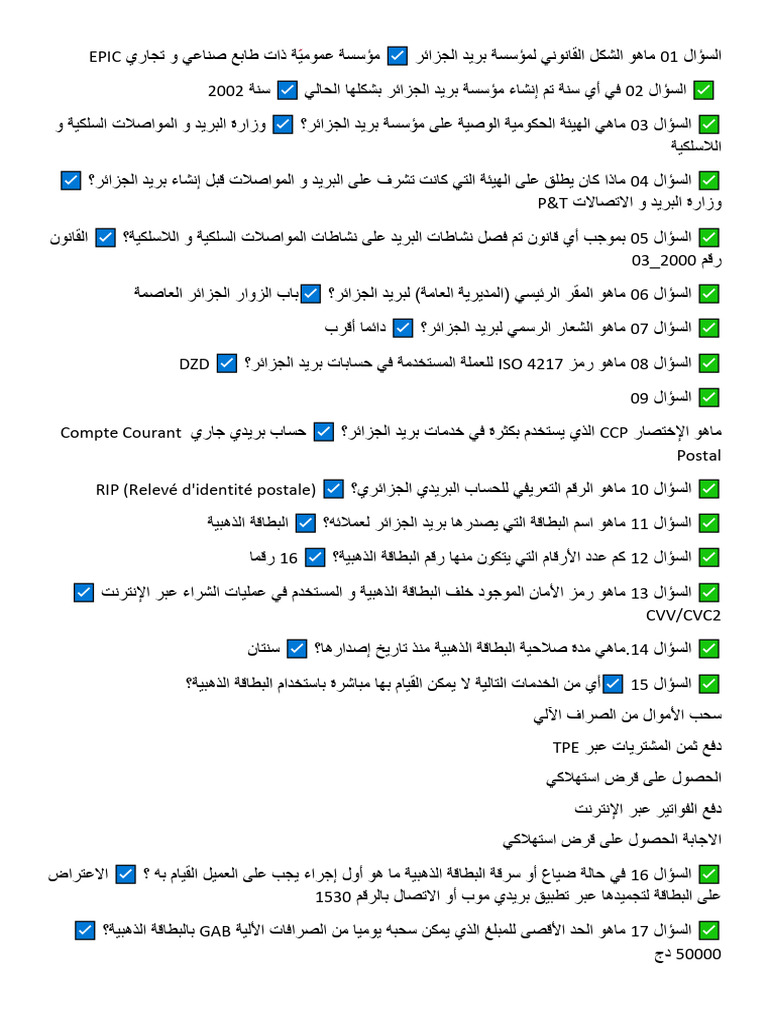 415 | PDF