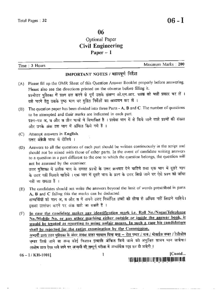 RAS Mains Civil Engineering Paper I 2010 | PDF