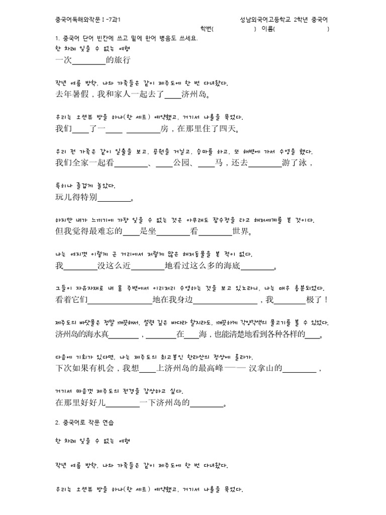 7 1 | PDF