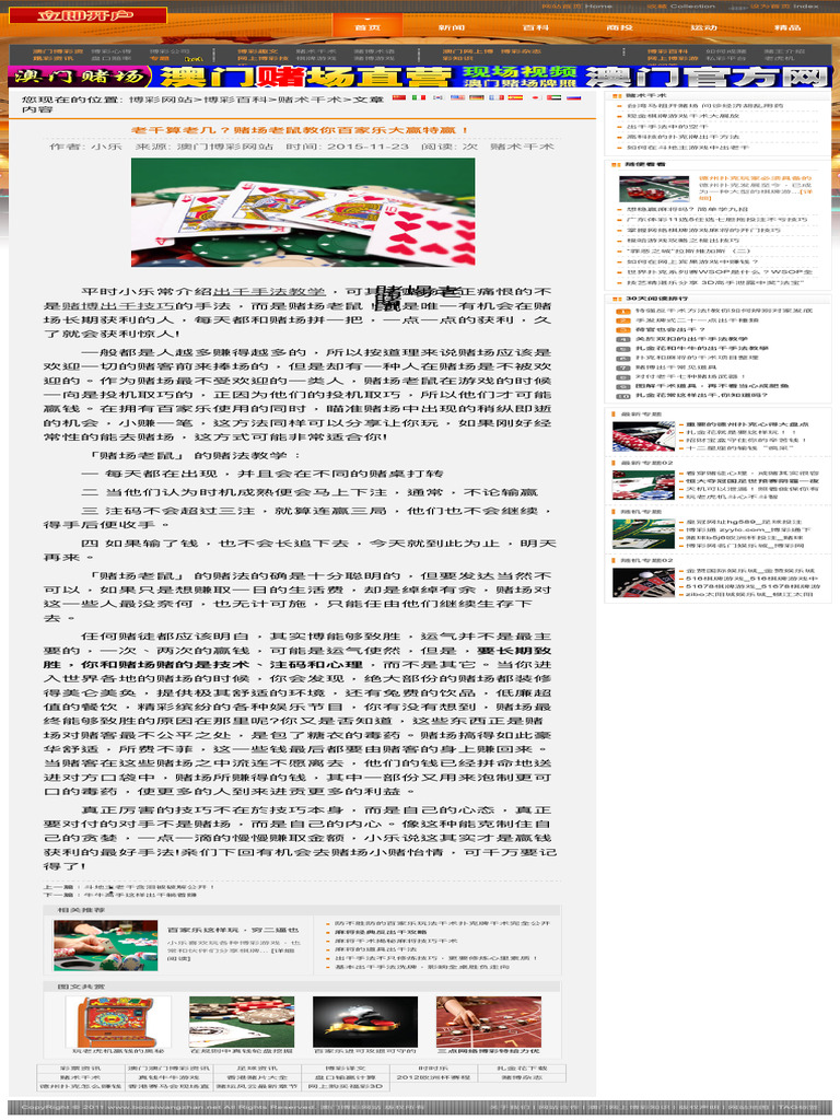 5e17e5eaa6e6be0007b53996 2 | PDF