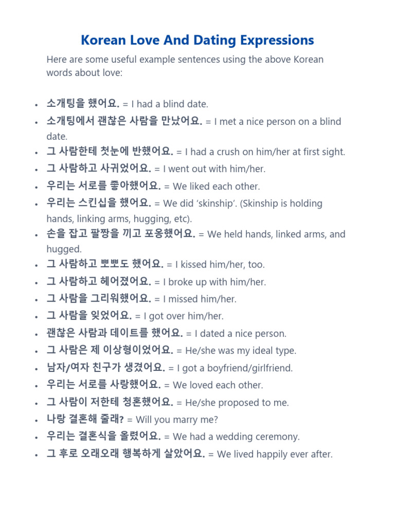 Korean Love and Dating Expressions | PDF