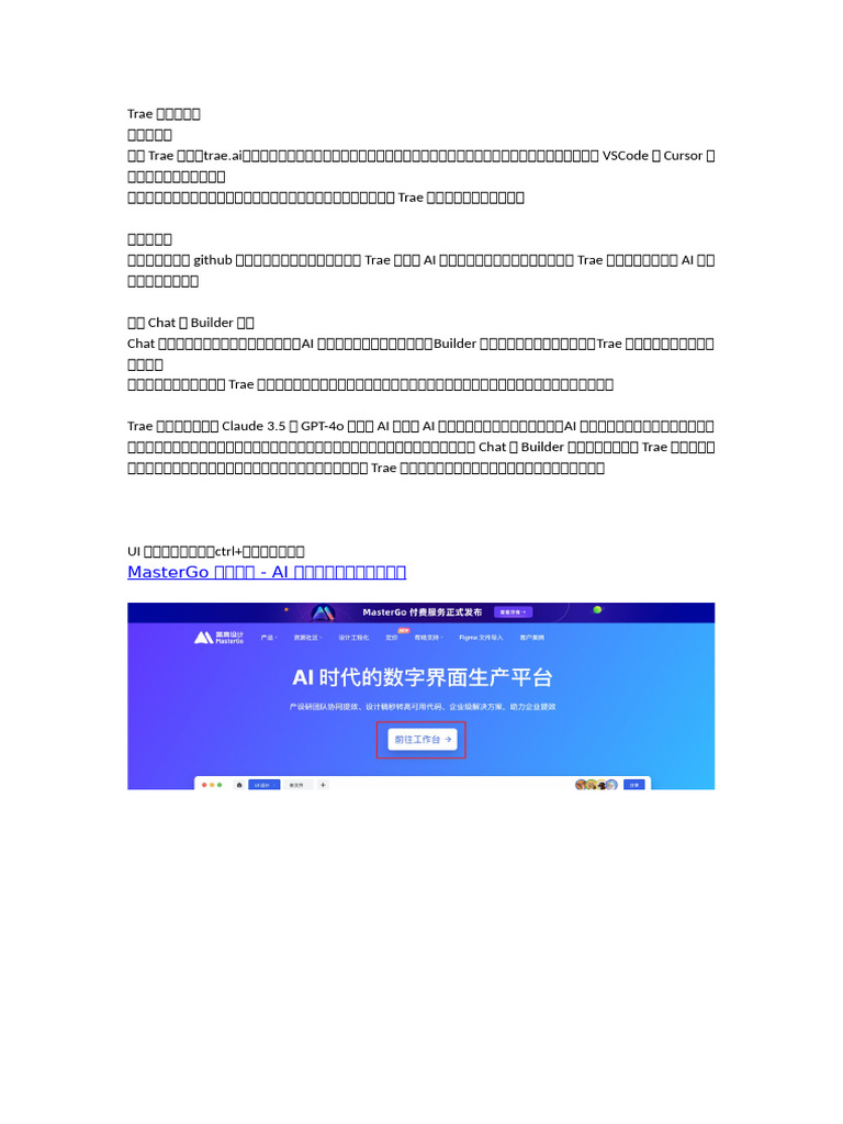 Cursor | PDF