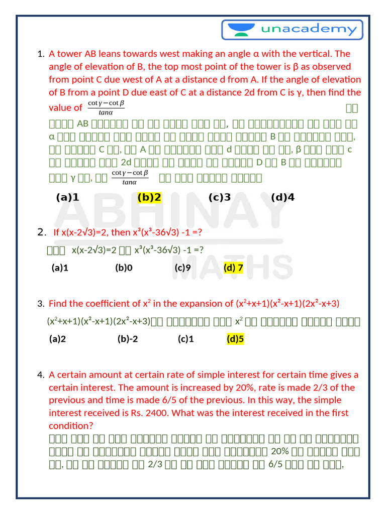 Mock Test 2 Final Error Free | PDF