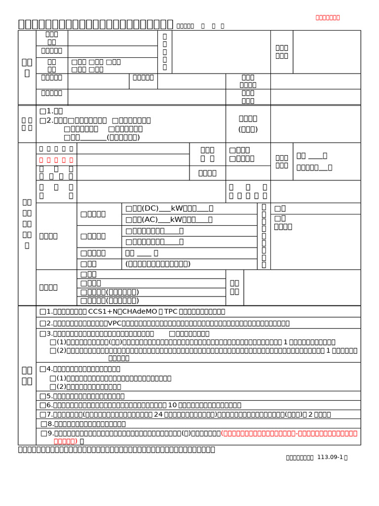 b2eda2e9-2545-4fdc-81d5-1e1f886760da | PDF