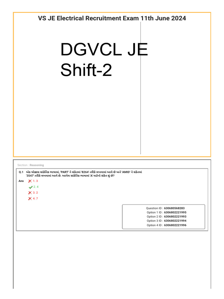 DGVCL Je Shift-2 | PDF
