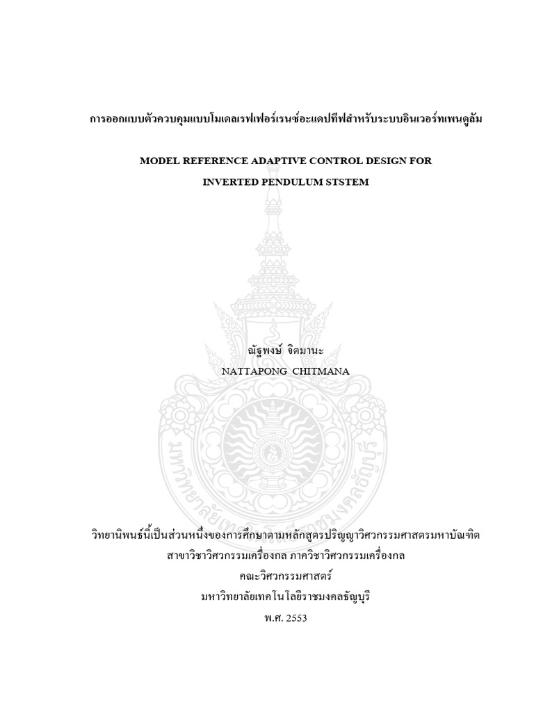 Model Reference Adaptive Control Design For Inverted Pendulum System | PDF