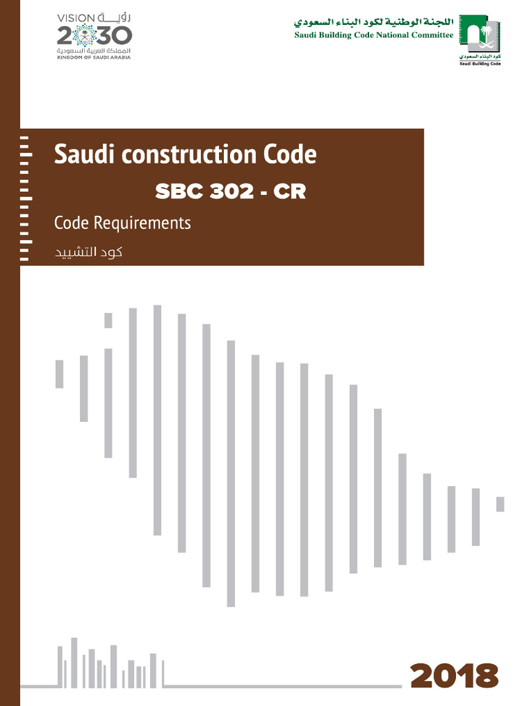 SBC 301 CR 18 | PDF | Concrete | Structural Engineering