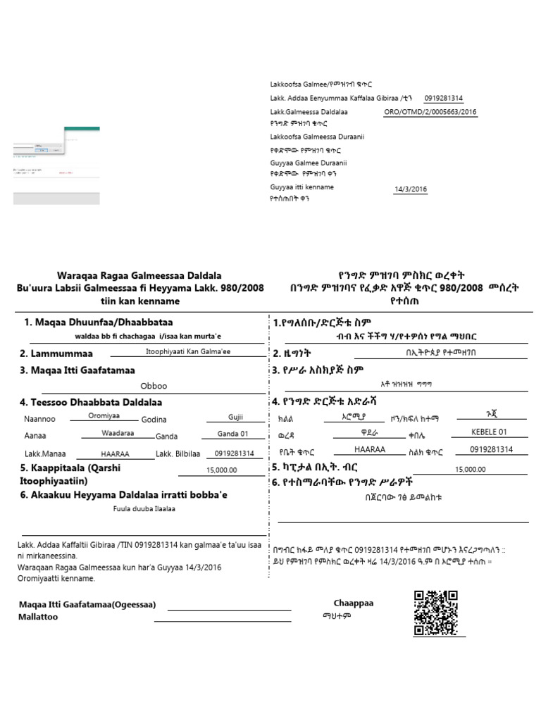 Registration Certificate Regional | PDF