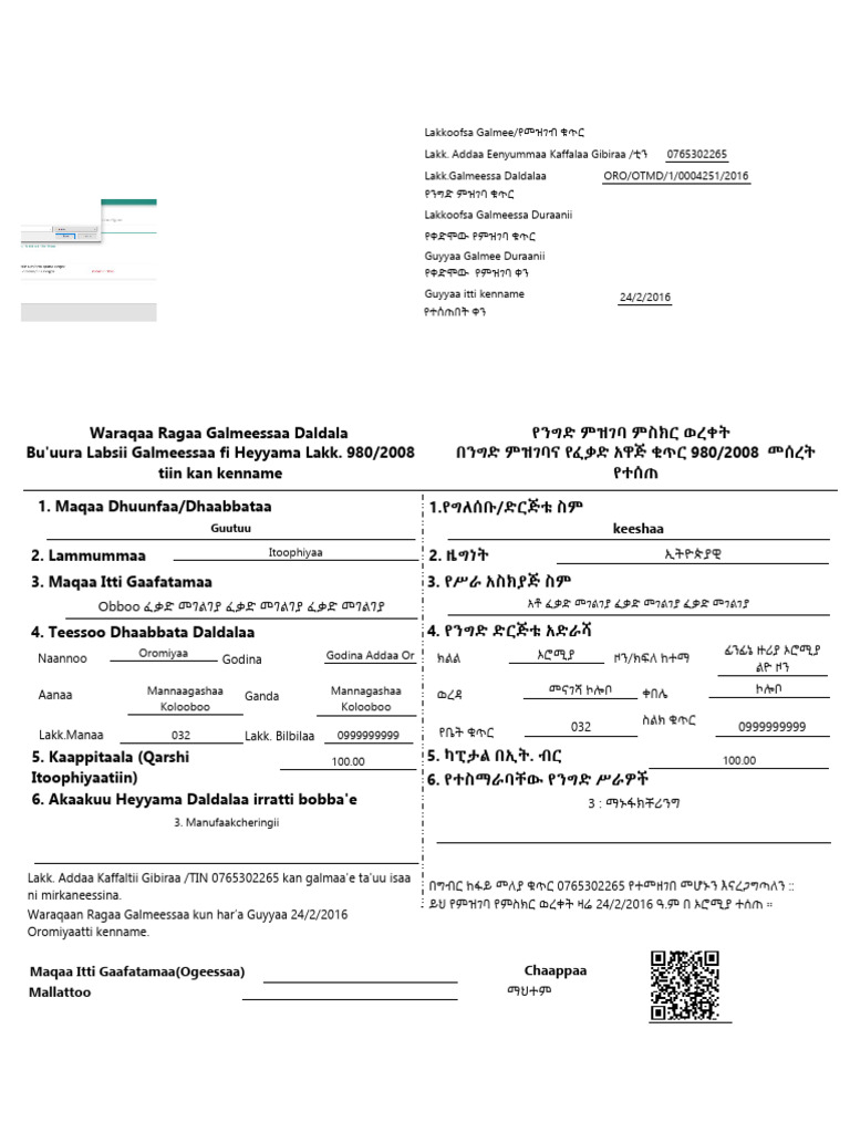 Registration Certificate Regional | PDF