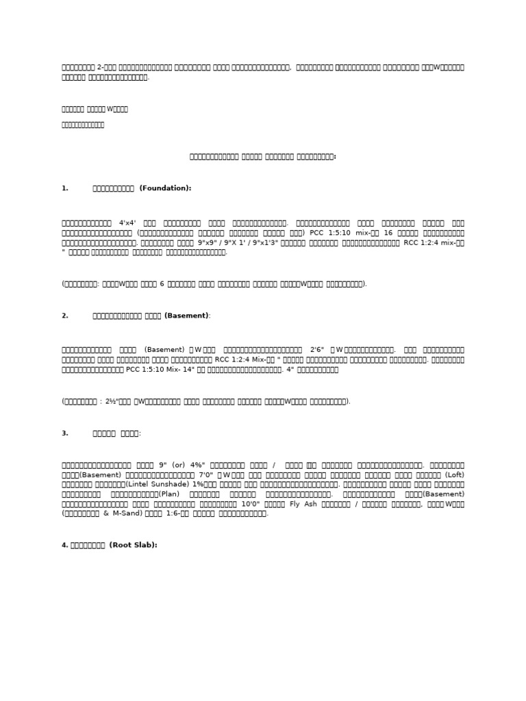 Home Agr 2 | PDF