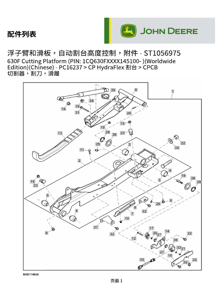 17 | PDF