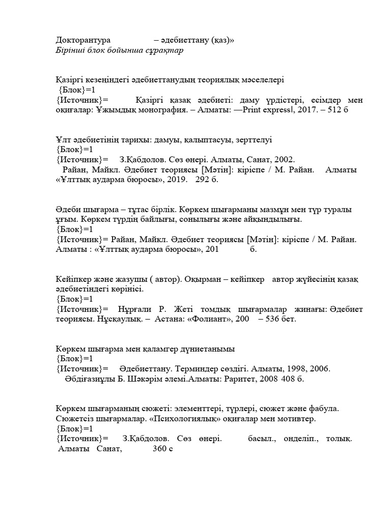 Порно ұлдары трахают жас грудительных аналар