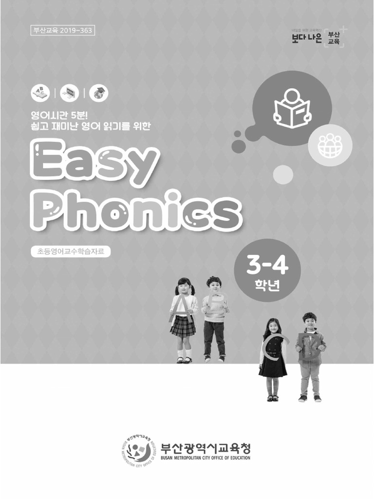 베이킹 트레이 위 생강 쿠키 소녀 색칠하기 페이지 (무료 PDF\u0026PNG 인쇄 가능), image size:768x1024