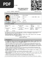 Visa Application Form 17 | PDF