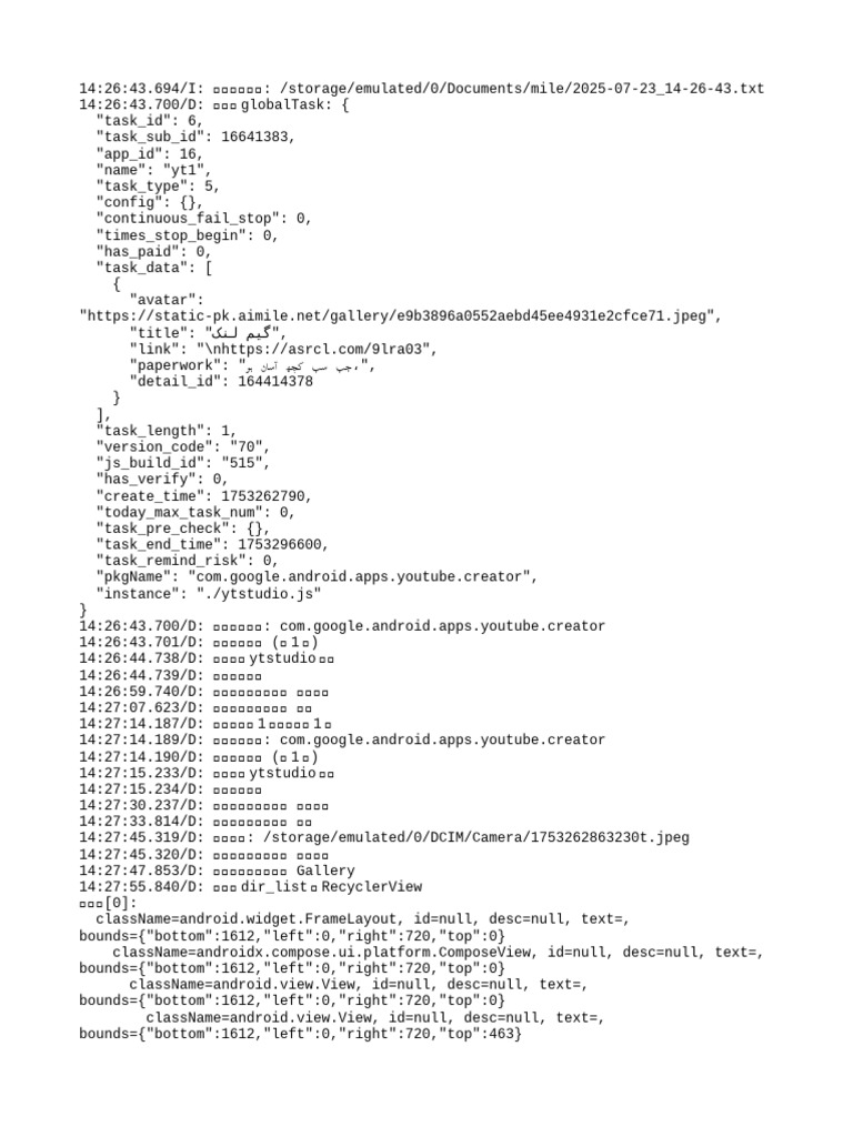 2025 07 23 - 14 26 43 | PDF | String (Computer Science) | Computer File ...