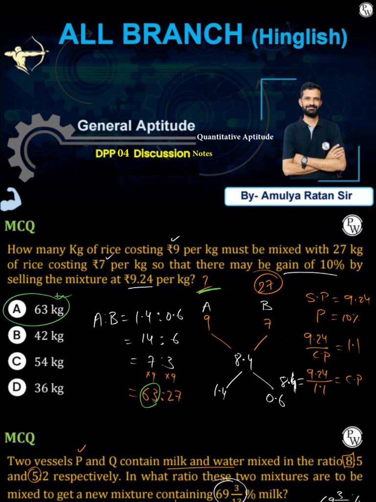 Quantitative Aptitude - DPP 04 Discussion Notes (By Amulya Sir) | PDF