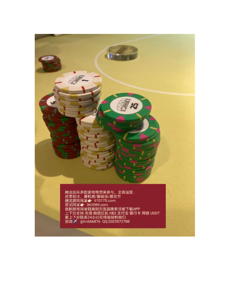 游戏网站( xsj710.cc ) QQ: 2025572708】Casino de Montréal（蒙特利尔赌场） - 位于魁北克省，是加拿大最大的 赌场之一，提供百家乐等多种赌博游戏。 | PDF