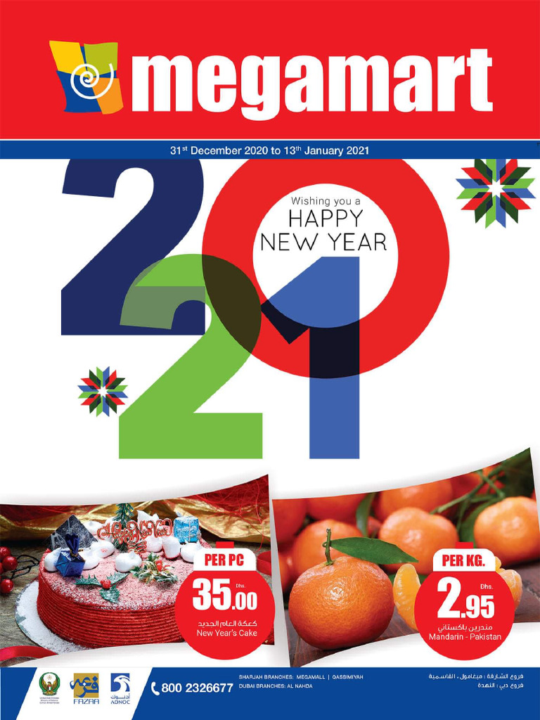 Megamart 31dec2020 | PDF