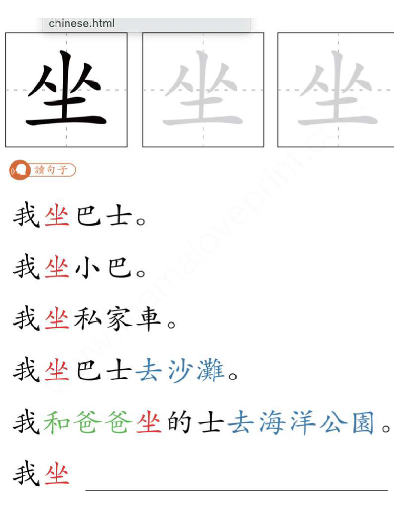 k2 中文 | PDF