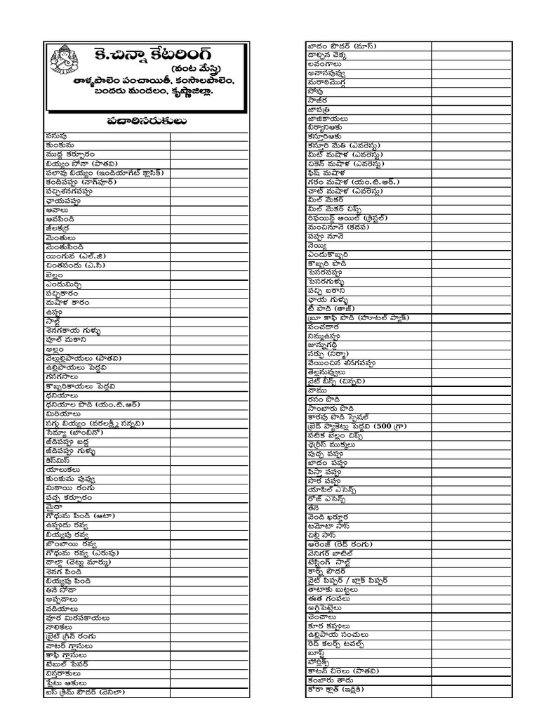 Vegetable LIst | PDF