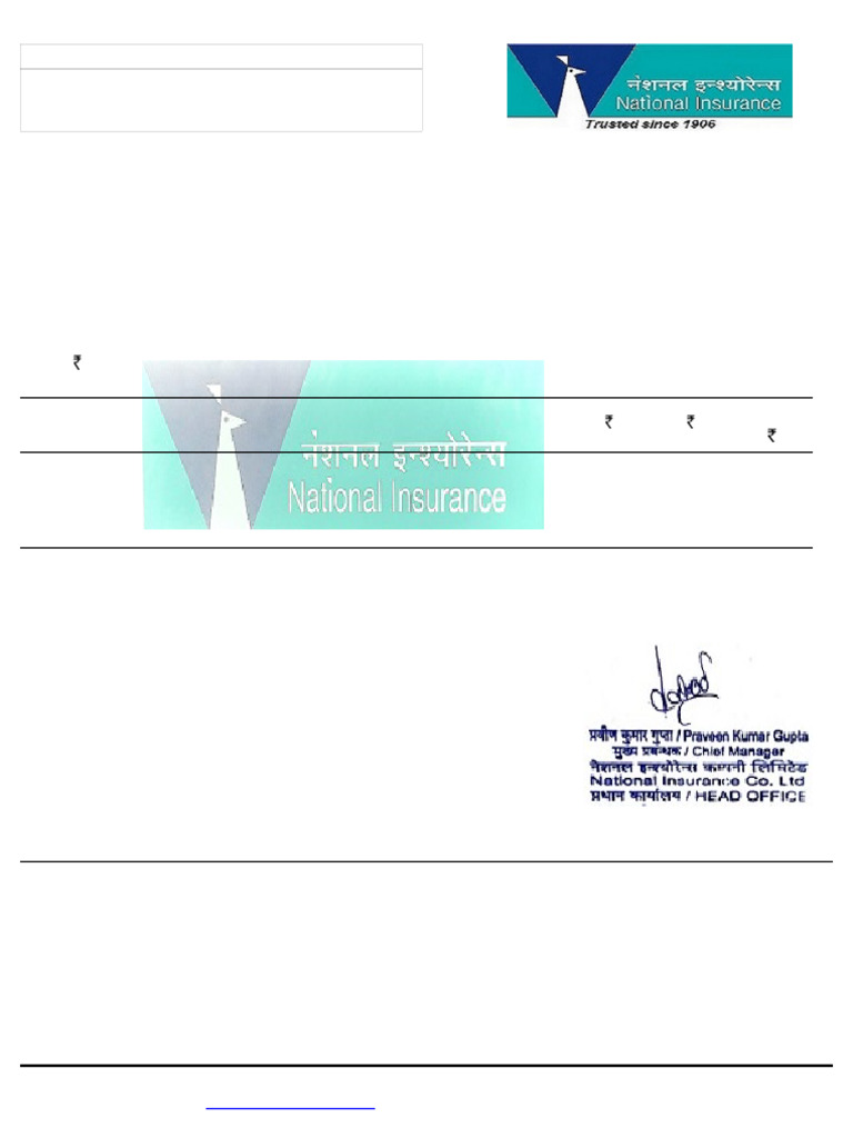National Insurance Policy Receipt | PDF | Insurance | Financial Services